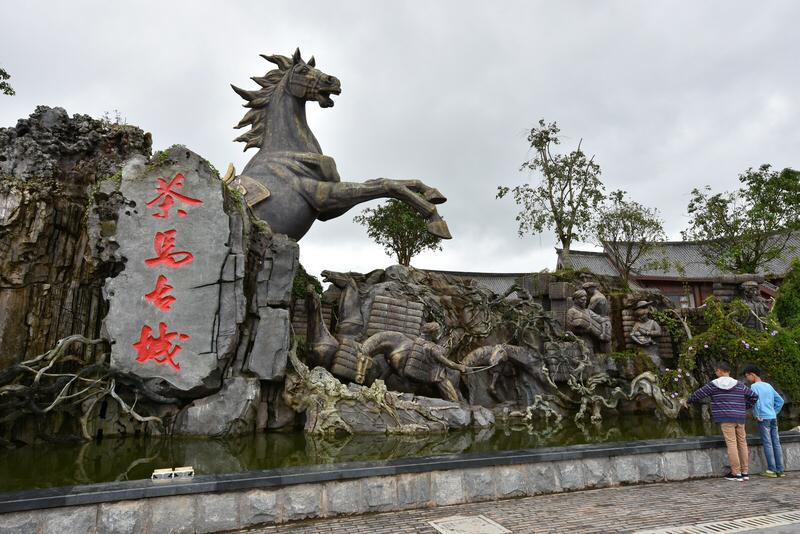谷谷友说得没错，茶马古城着实是个被严重低估的宝藏之地！作为唐代的茶马集市，其历史