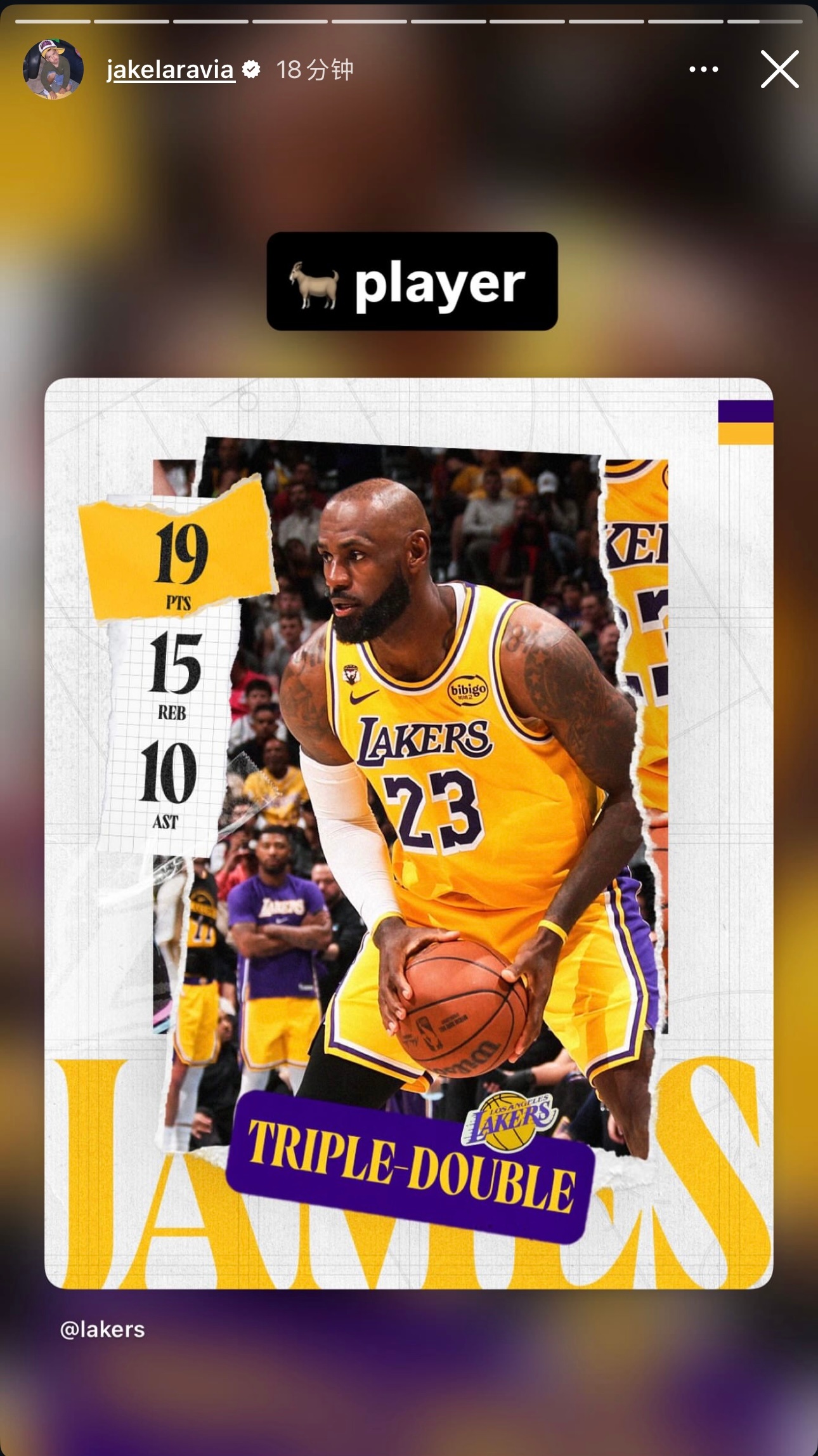 拉拉维亚晒出今天詹姆斯三双数据并配上🐐表情