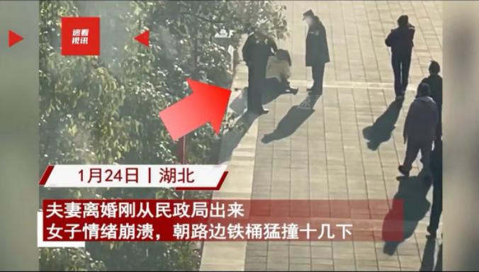 [比心]武汉，一女子离婚后刚走出民政局，忽然情绪崩溃，朝路边的铁桶猛撞十几下，一