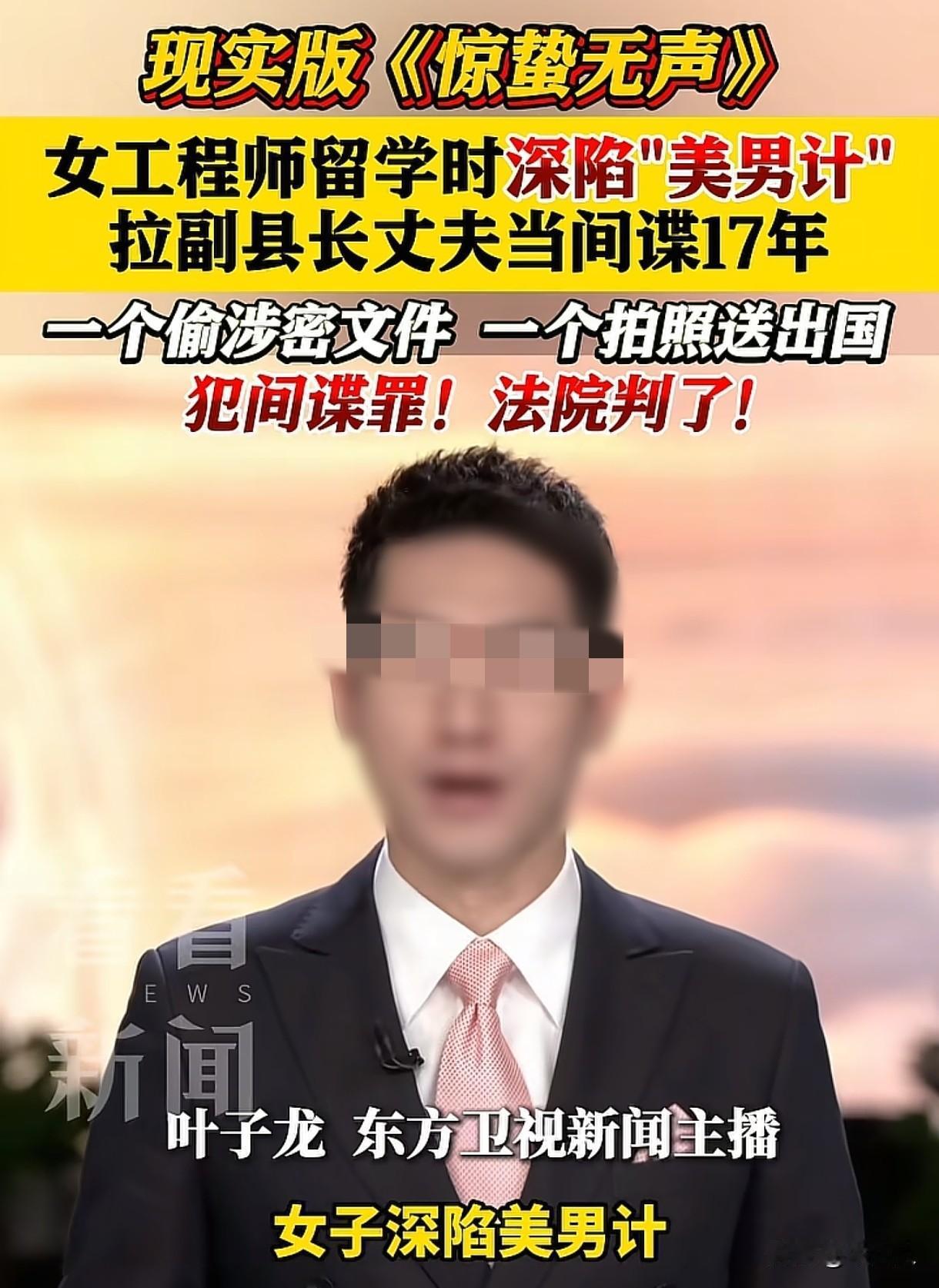 “太荒唐了！“云南昆明，女子出国留学，和一男子发展为了不正当男女关系，男子说自己