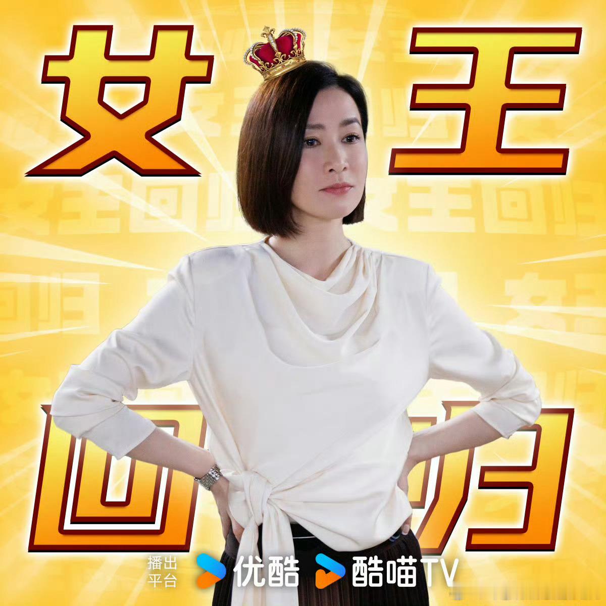 文慧心唯一的对手是自己别猜谁能压过她！最强对手从来是自己，更大挑战让她更强大，1