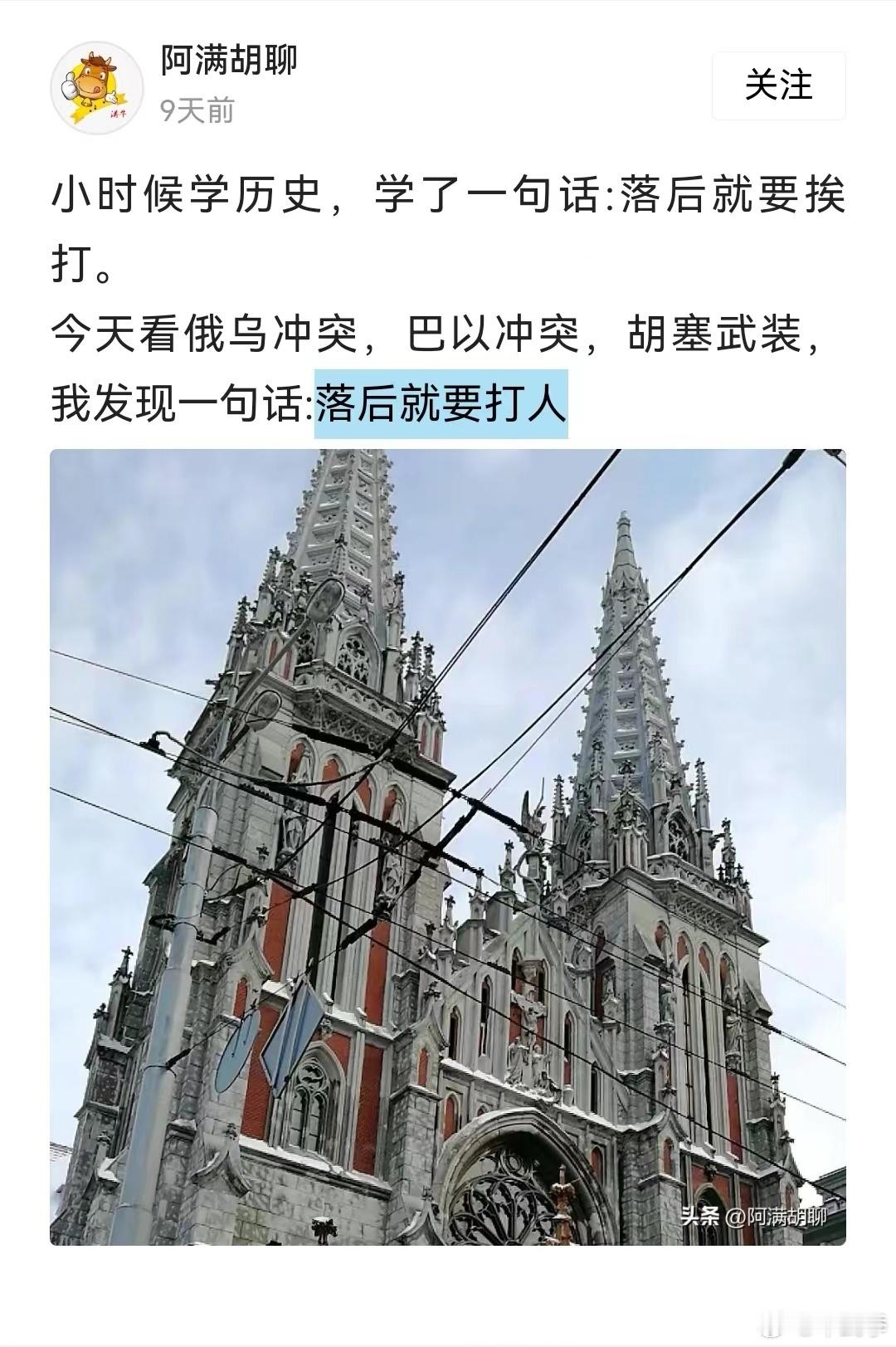美粉：落后就打人！拜登：你TM说谁呢？ ​​​