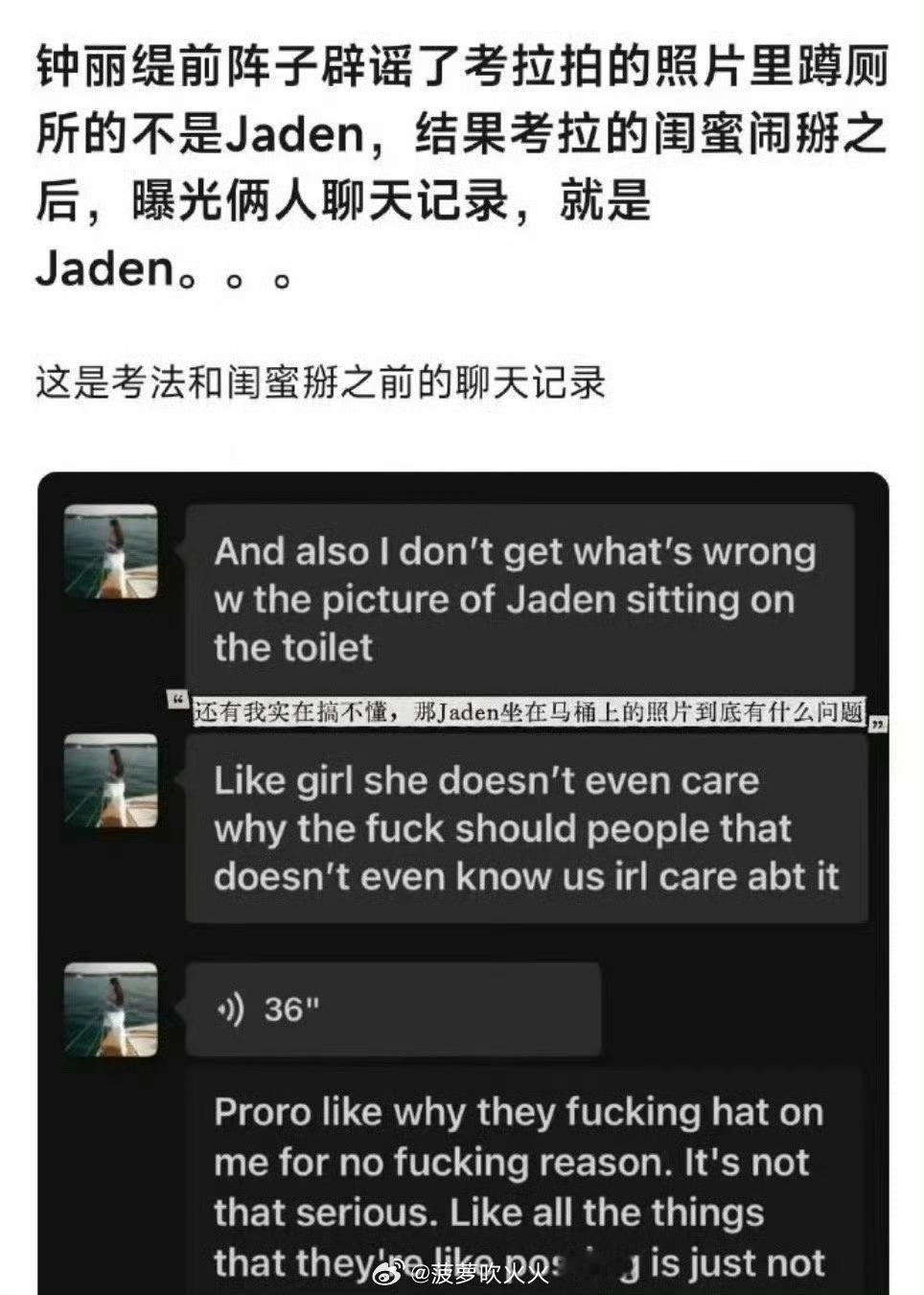 钟丽缇为考拉事件致歉钟丽缇再次就小女儿考拉引发的争议事件发文致歉，此次风波因疑似