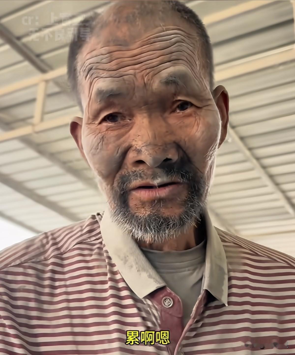 后续来了，正义会缺席但不迟到

那个装水泥的大叔找到了家人，水泥厂老板也被捕了。