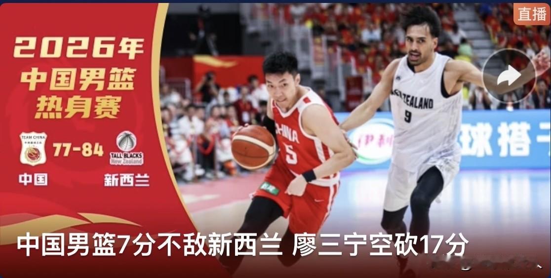 中国男篮佛山顺德三场热身赛完整总结

总成绩：1胜2负

1. 第一场：中国83
