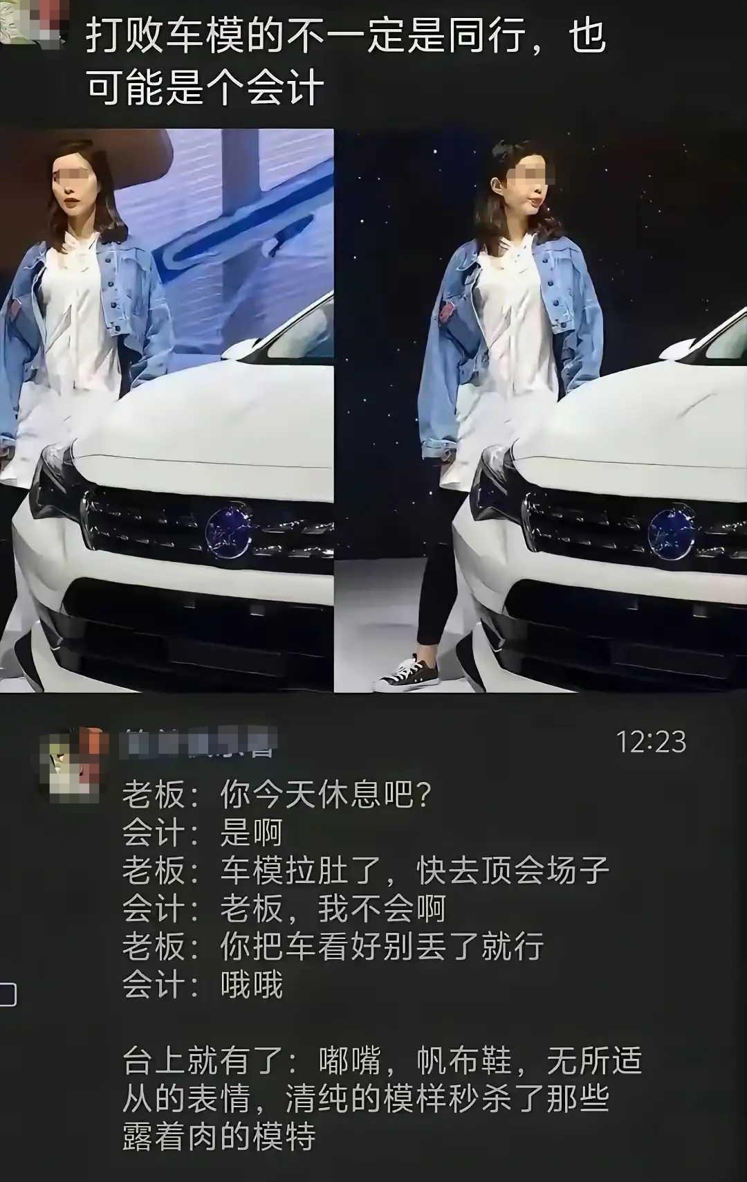 网友：打败同行的不是对手，是老板随手抓来的会计，而打败会计的却是得天独厚的个人优