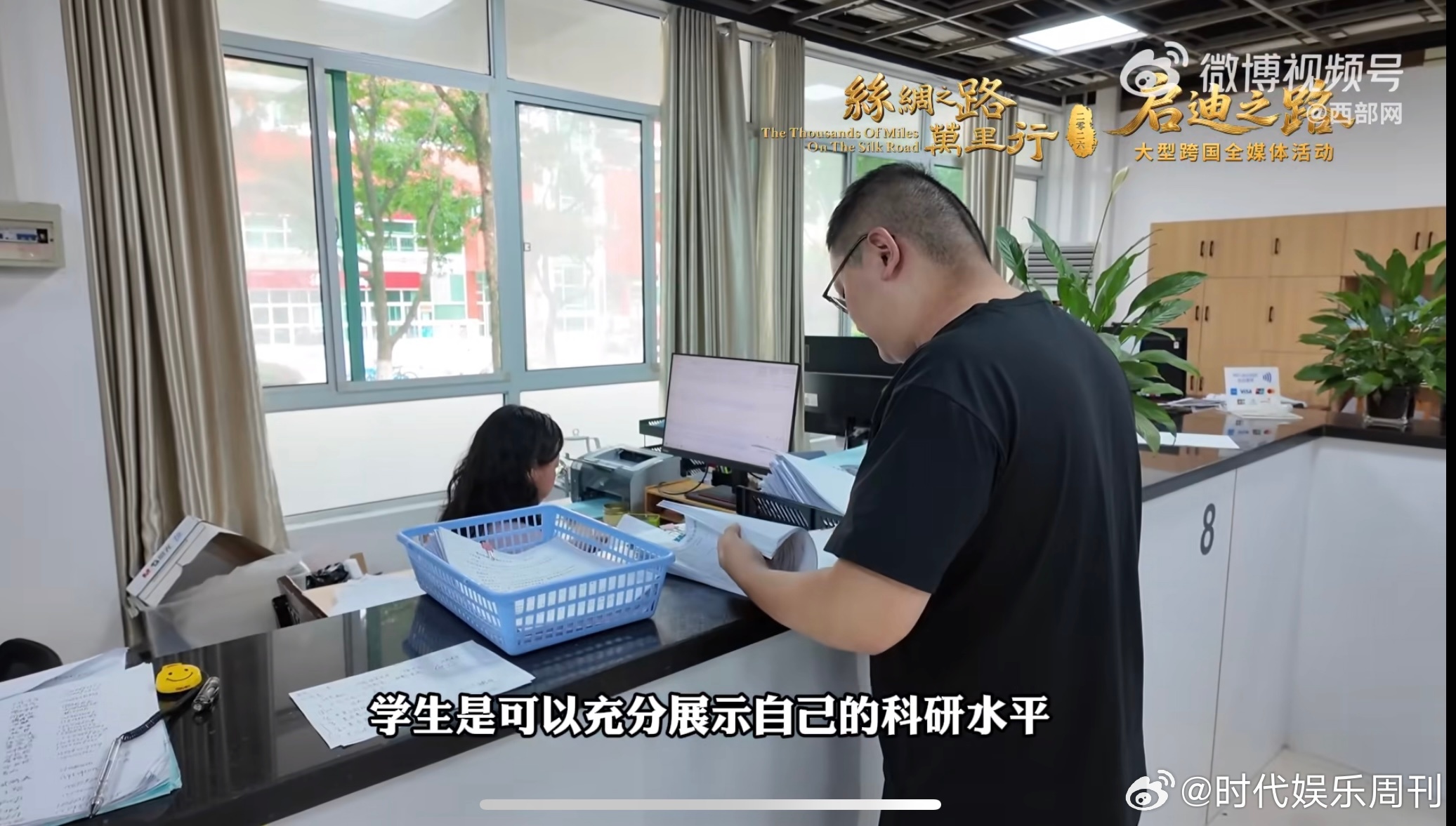 比亚迪30亿教育慈善基金持续发放 技术向善，公益力行，把企业发展红利反哺教育事业