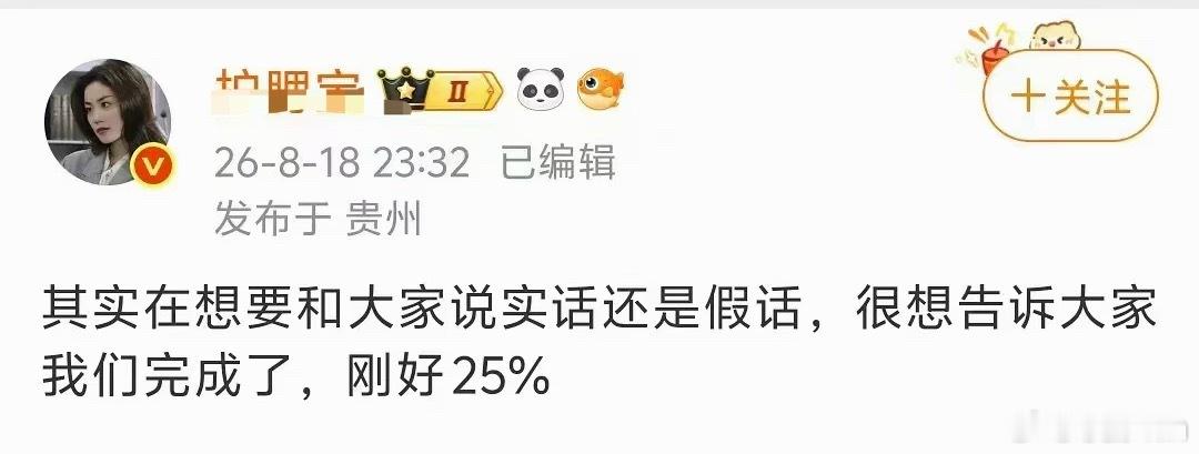 Ber…两位…能不能对好口供再出来叭叭？啥意思啊，你们有票的人数总共还不到1k呗