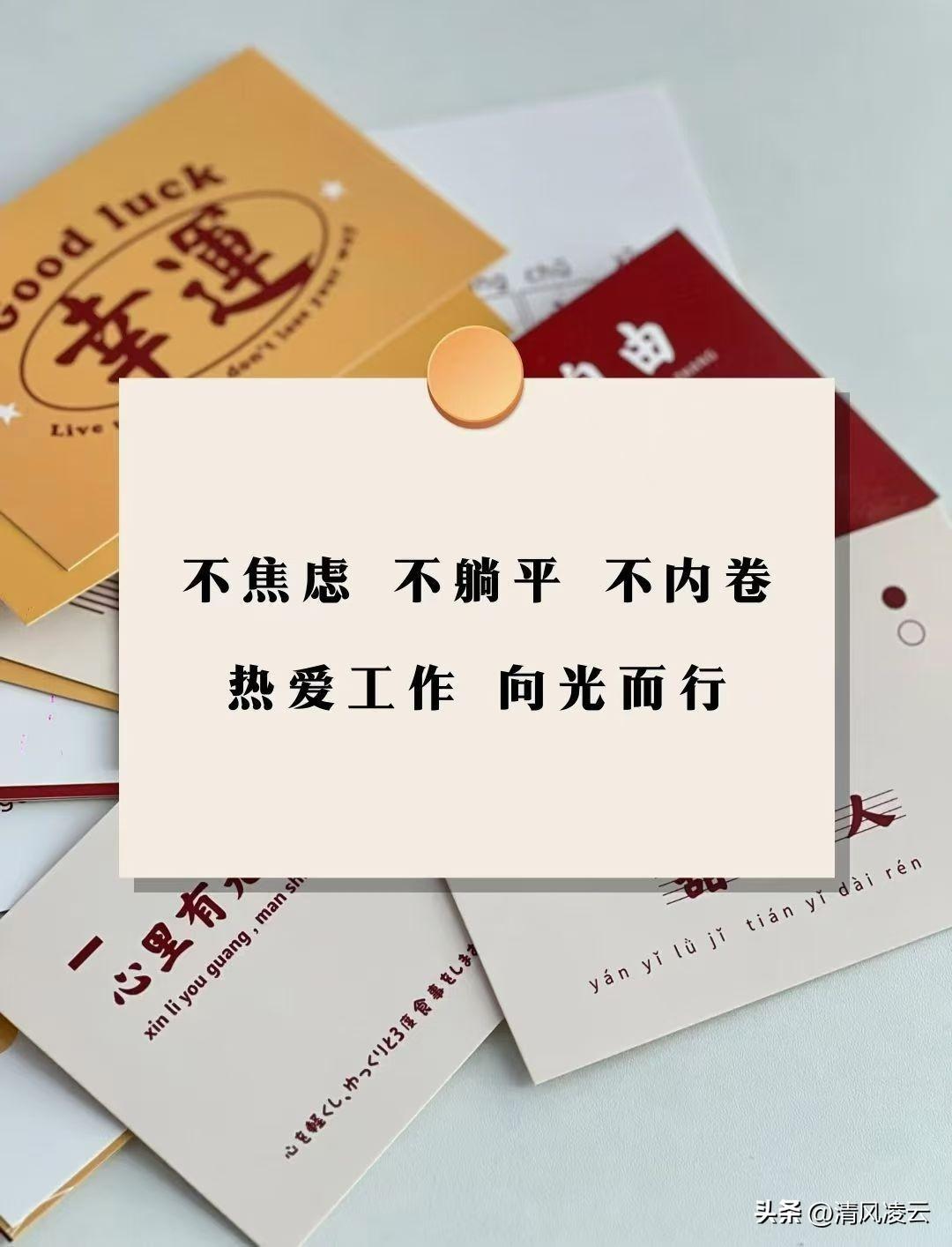 年过完了，已经上班，孩子马上开学，我们又是拼搏一年的开始，重复着年后攥着拳头，咬