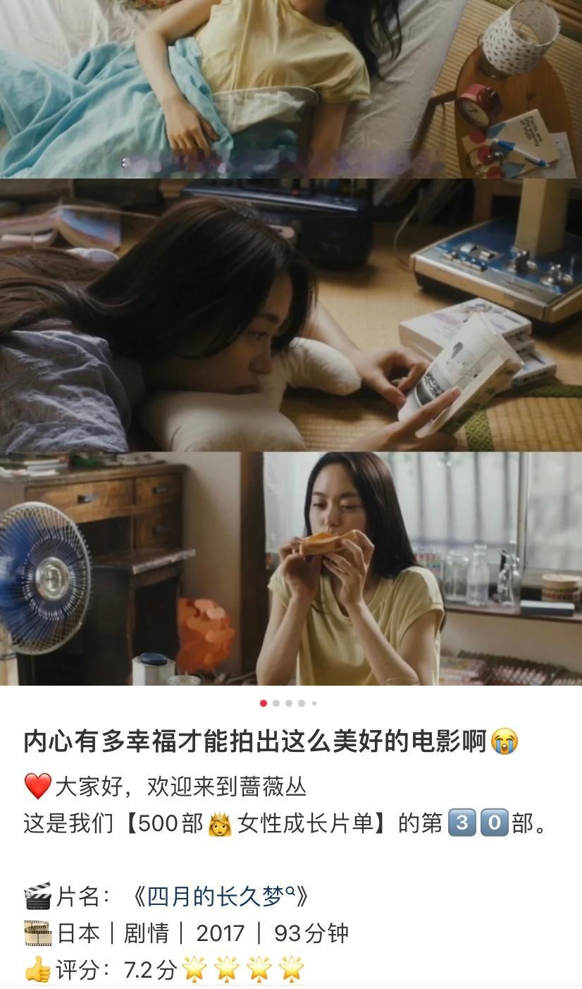 我去❗内心多幸福才能拍出这么美好的电影😭 ​​​
