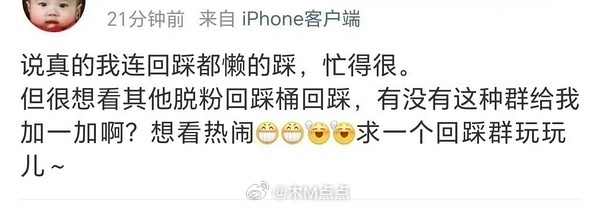 王一博乐华续约，王一博微博改名 乐华官宣王一博续约后，好多粉丝脱粉中... 看了