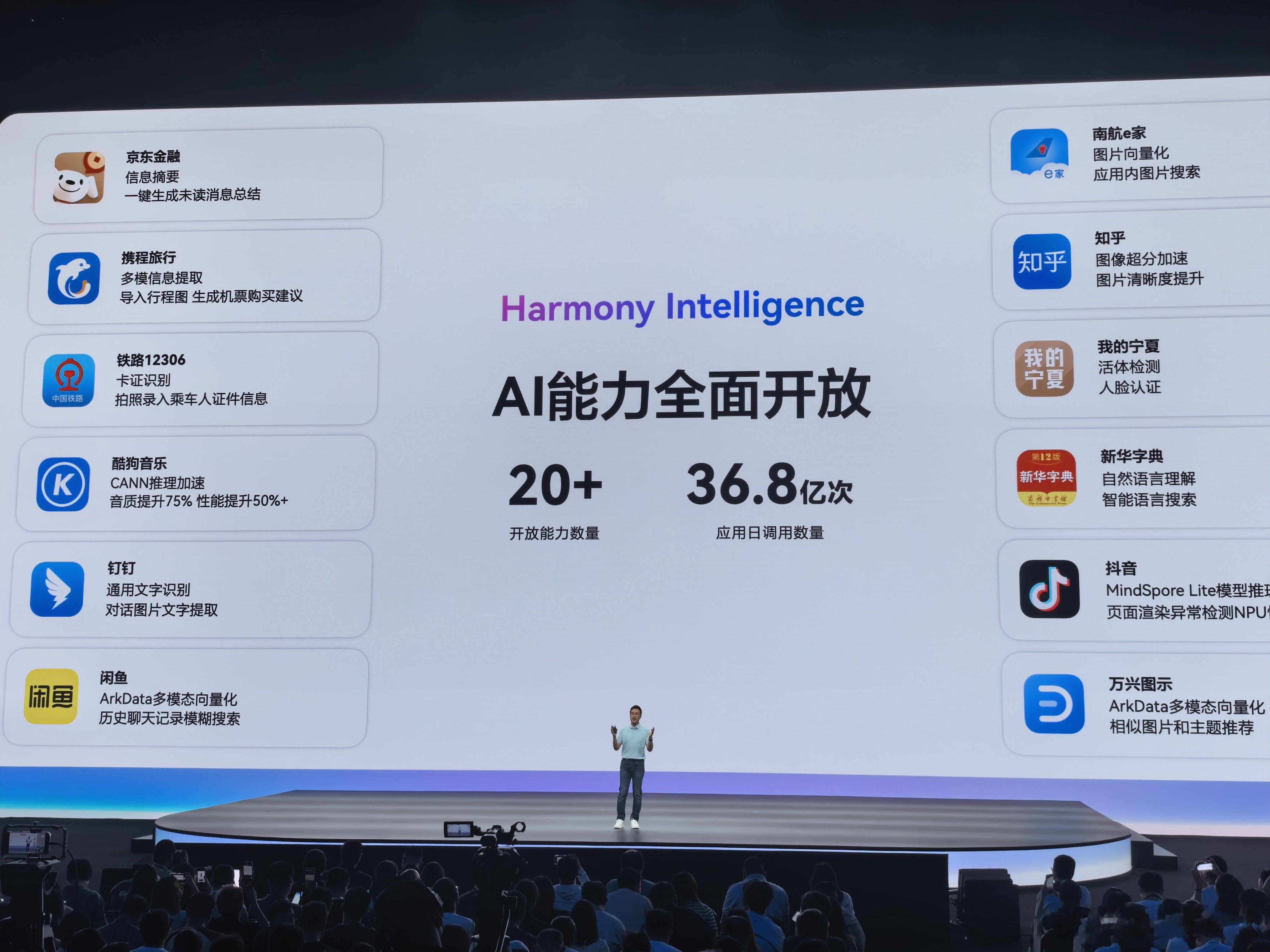 手机厂商，系统做好AI底座，给应用开发商提供更好用的接口，应该会是接下来比较长时