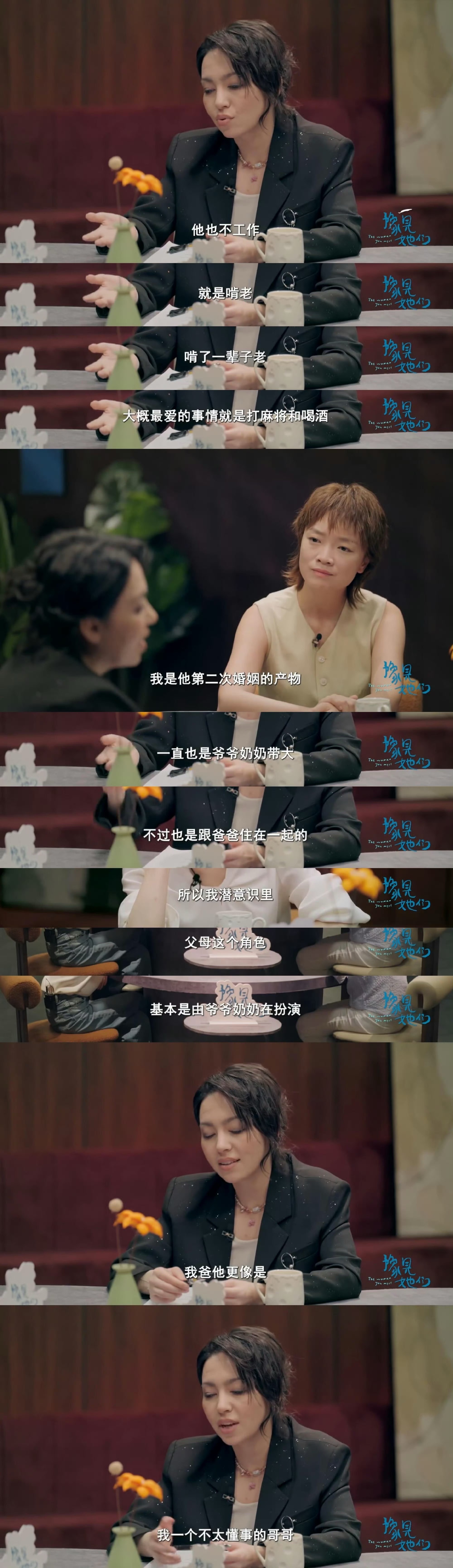 小帕讲自己的原生家庭这段儿真的太让人心疼了，父母吵架小帕被扔街上，当时该多孤立无