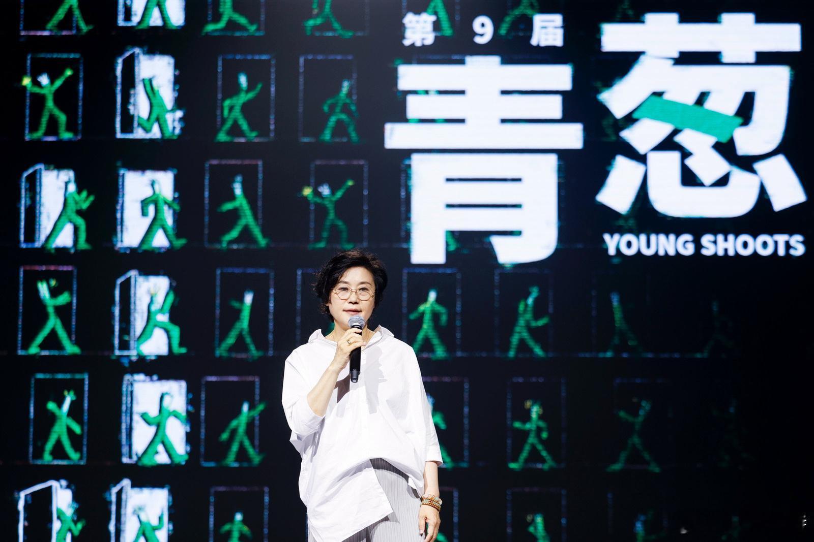 2025青葱创投会 2025年7月9日，2025青葱创投会在郎园VINTAGE·