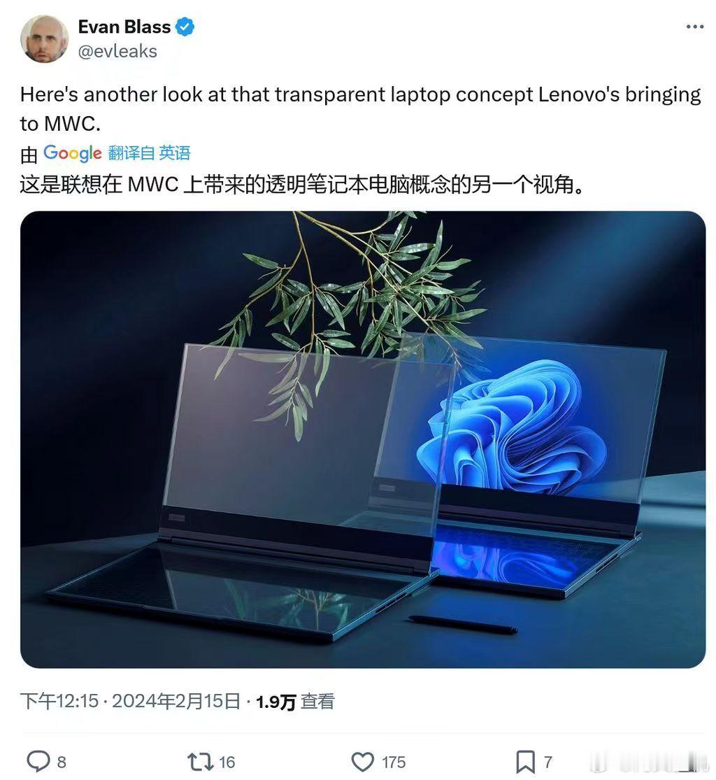 透明手机，透明电视，透明电脑，这透明时代真的来了？但是我就想问问，谁想自己的屏幕