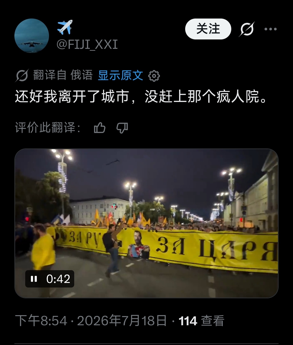 🐖叶卡捷琳堡(斯维尔德洛夫斯克)的居民庆幸自己在来自德国容克暴君咽气日当天没有