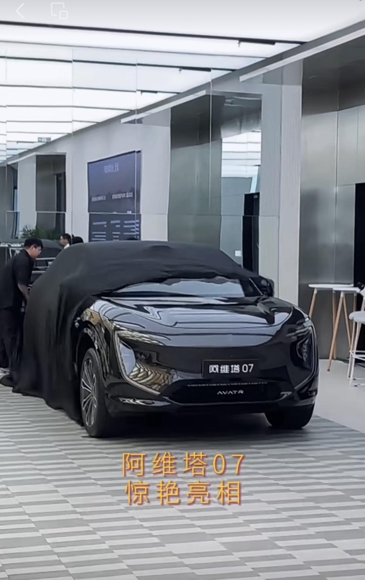 爆料！阿维塔07九月上市即交付，原创酷炫外观，内饰精装修，全网五色同框...
