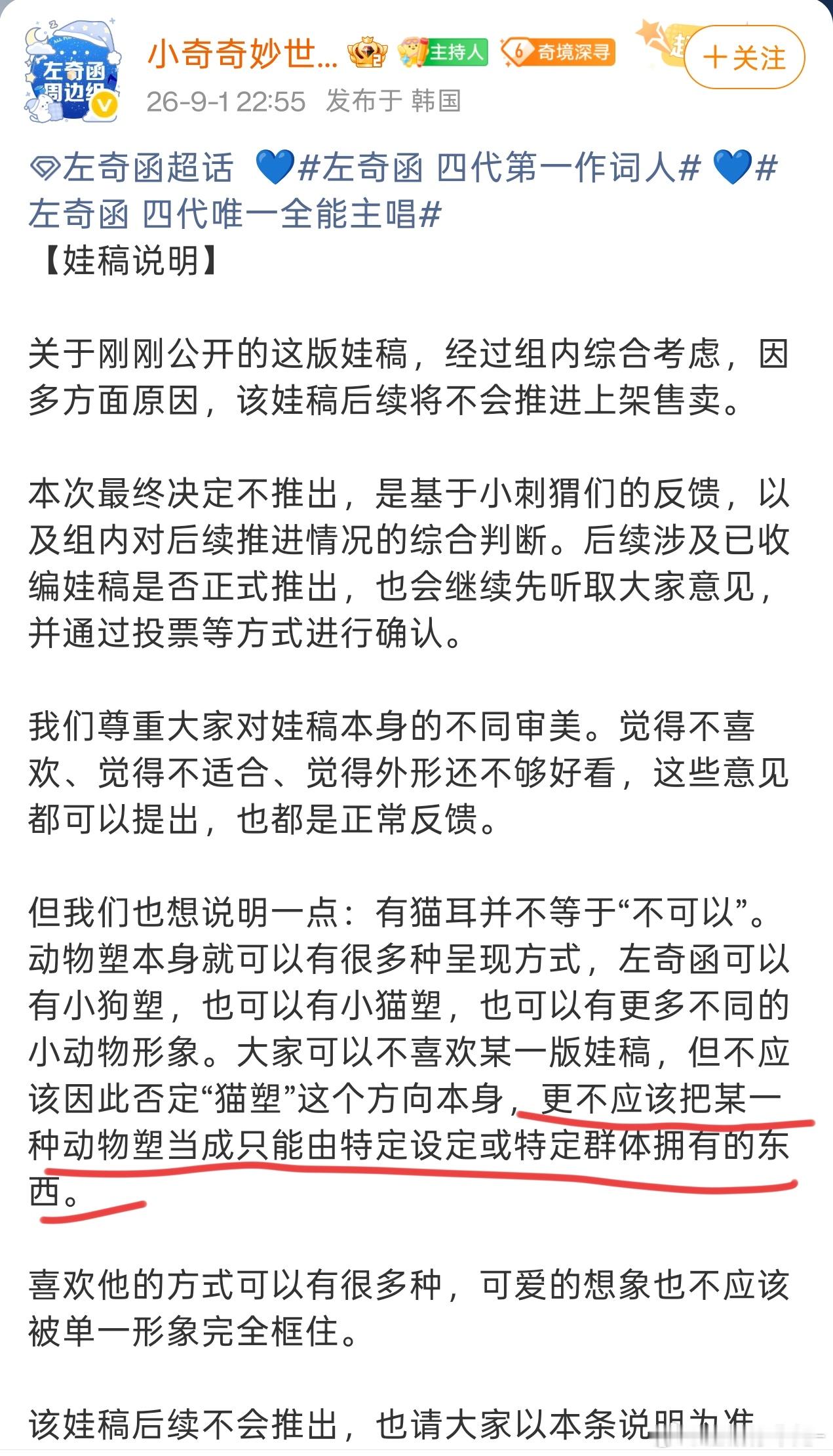 在⌚什么？4️⃣耗子磕🐭💊磕昏了？ ​​​