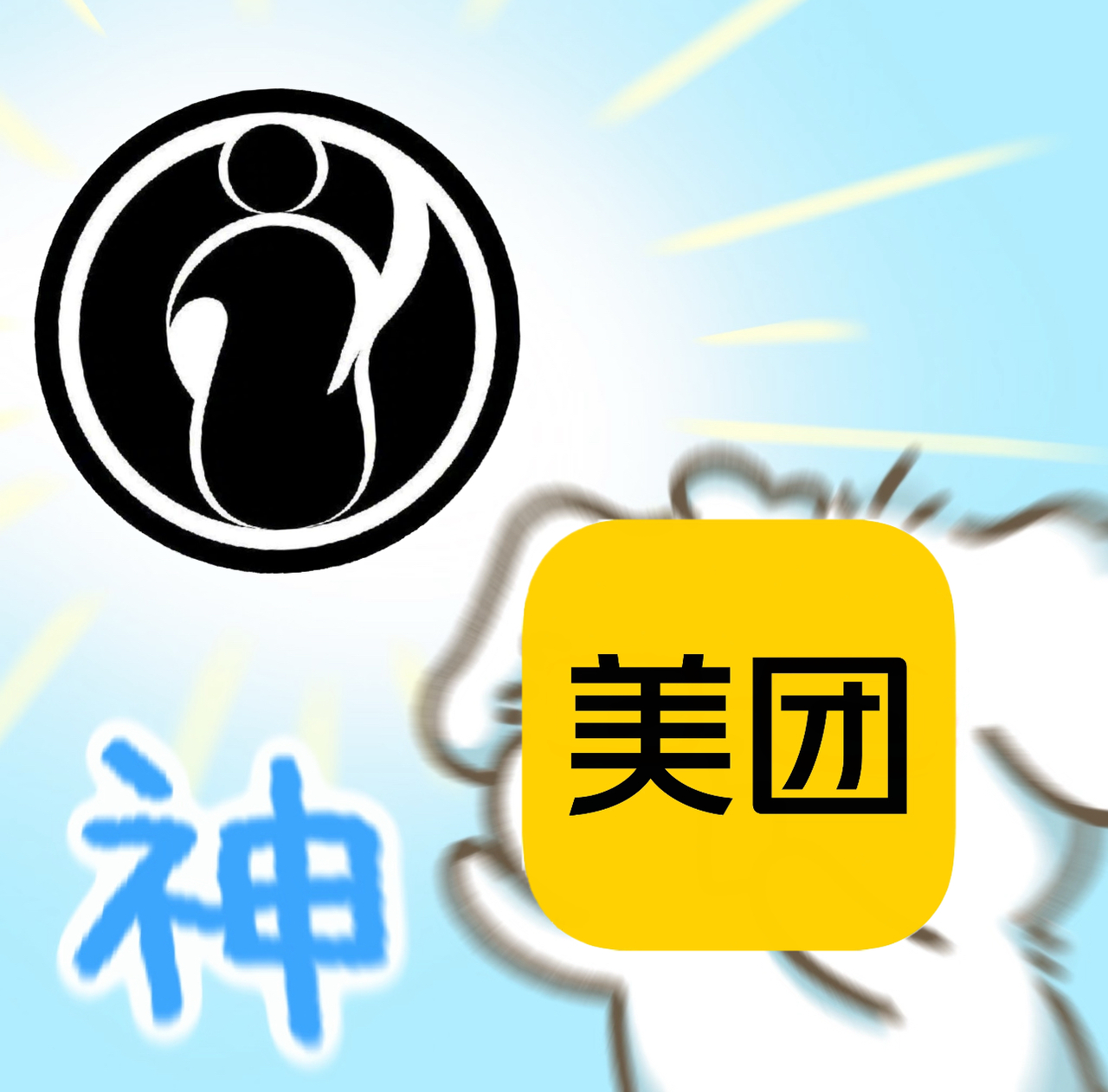 iG从涅槃组冲到S16八强 恭喜iG成功拿到淘汰赛门票，成为第一个进入八强的队伍