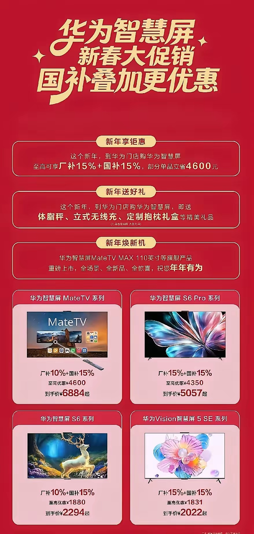 在华为鸿蒙系统手机上市后，我就建议华为手机应该降价拼市场，别顾利润了，不然鸿蒙系