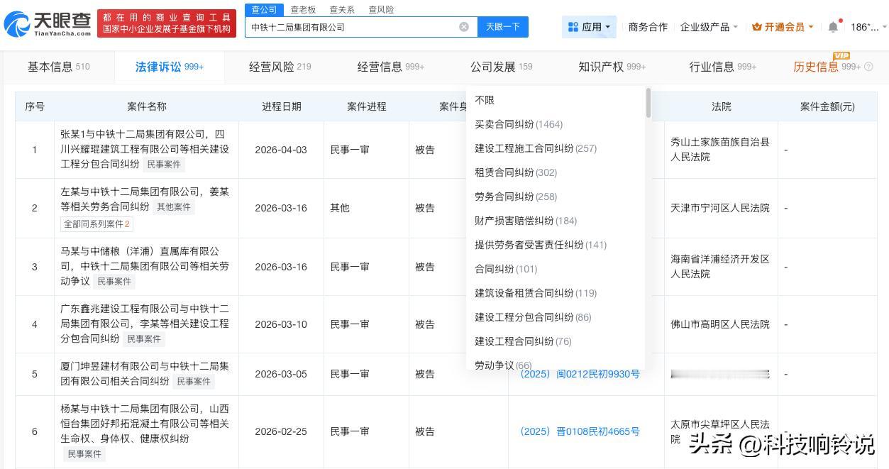 【在建大桥塌落承建方已被多次执行 在建大桥塌落承建方曾因事故隐患被罚】江苏盐城一