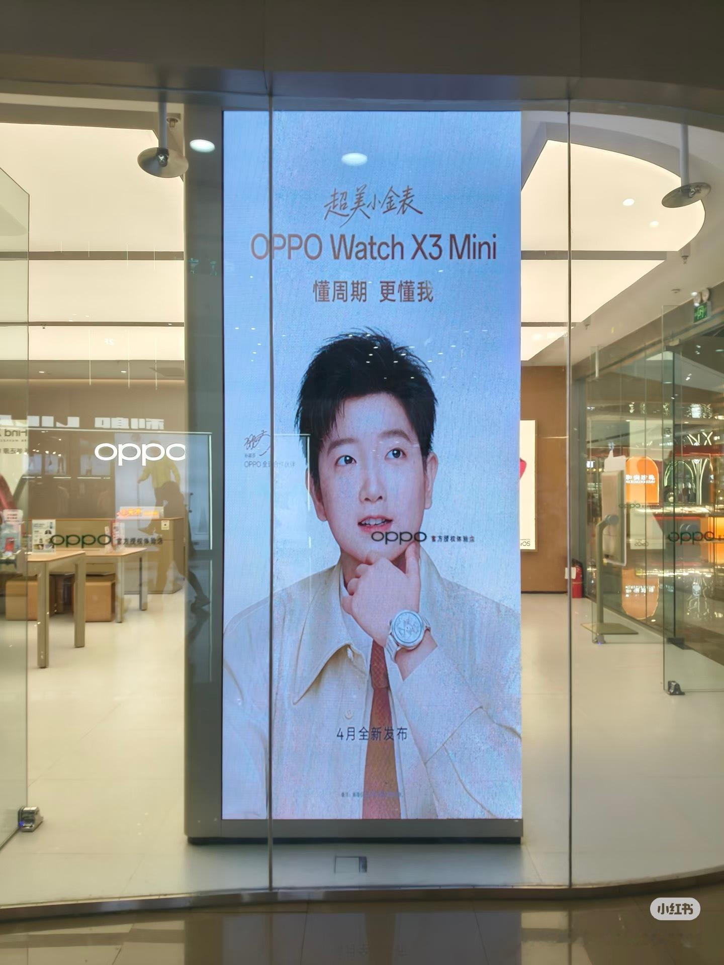 带着孙颖莎oppo全球合作伙伴 说晚安💤 