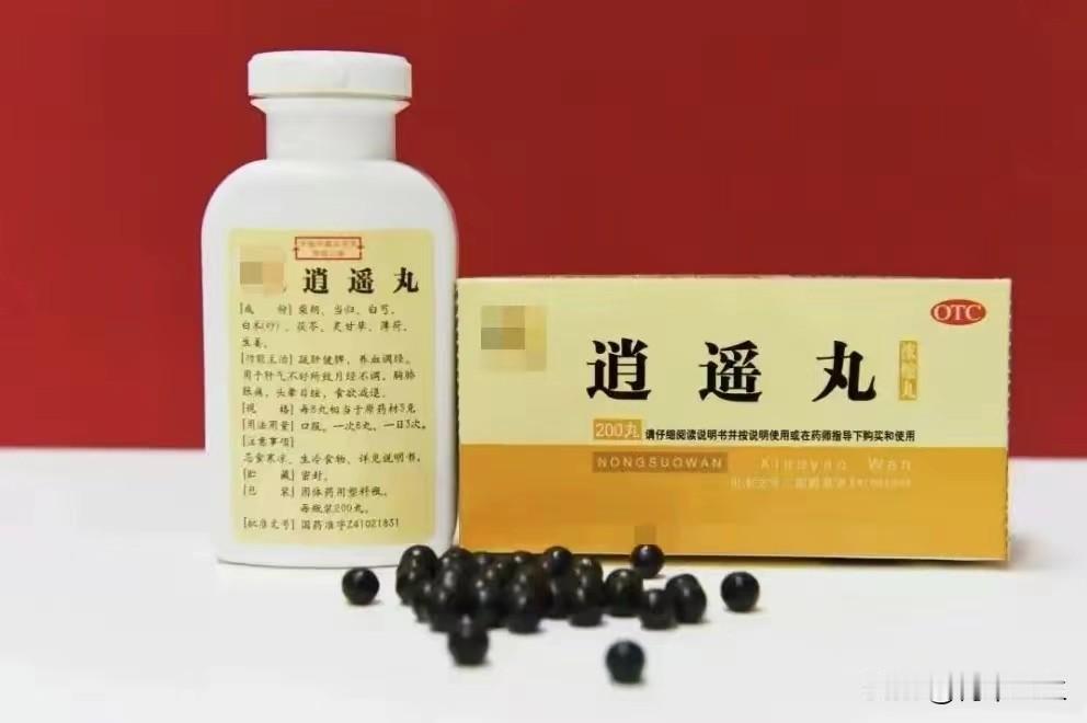 逍遥芄这样用才是真的用对了，肝脾同调，祛湿燥痰。
1. 逍遥芄＋右归芄
温肾助阳