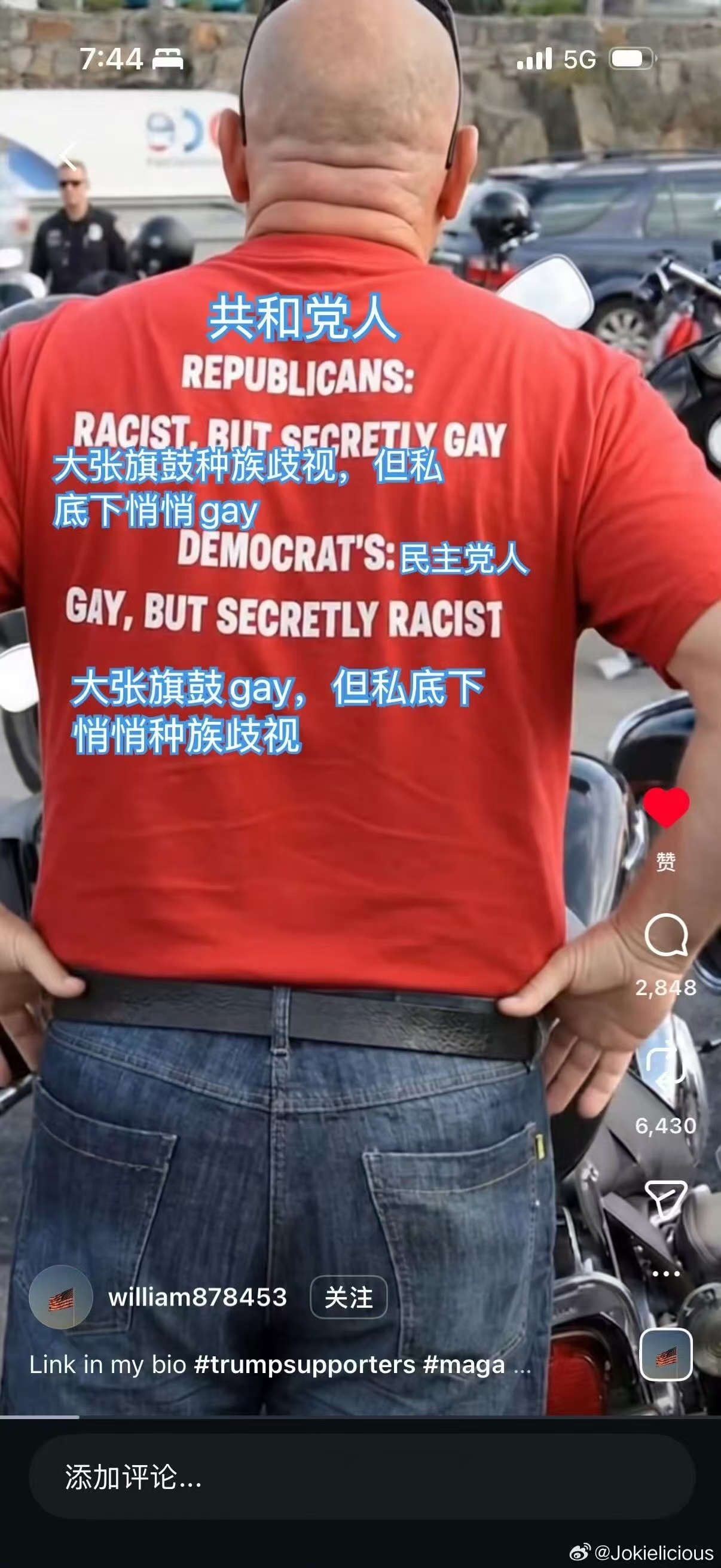 教你如何分辨驴象 