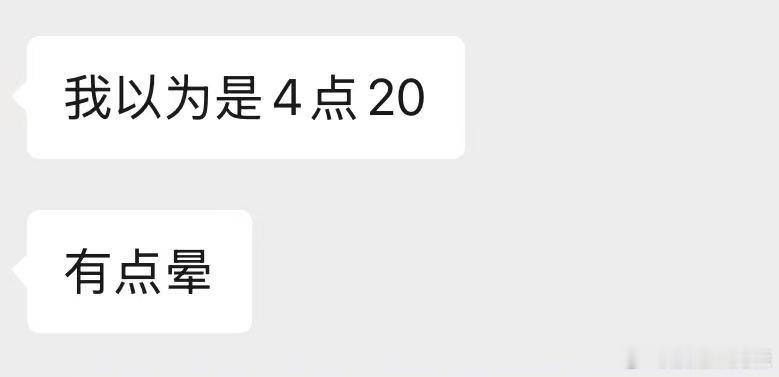 沈腾春晚那个小品里，父母不知道孩子上几年级的事照进现实了。外甥上小学后我姐夫还没