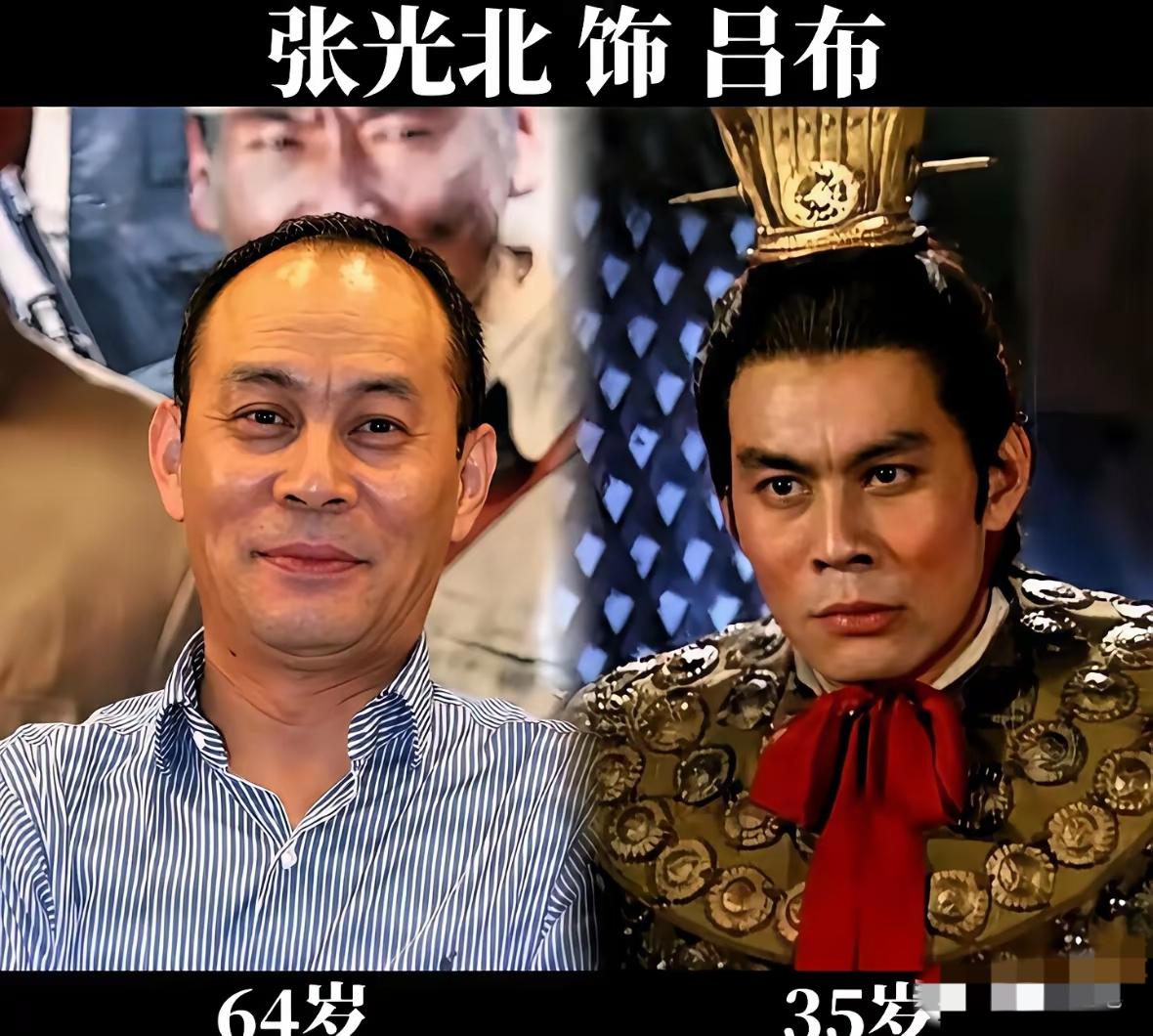 张光北扮演吕布
唐国强扮演诸葛亮
里坡扮演董卓
三位老戏骨演员同台飙戏，谁的演技
