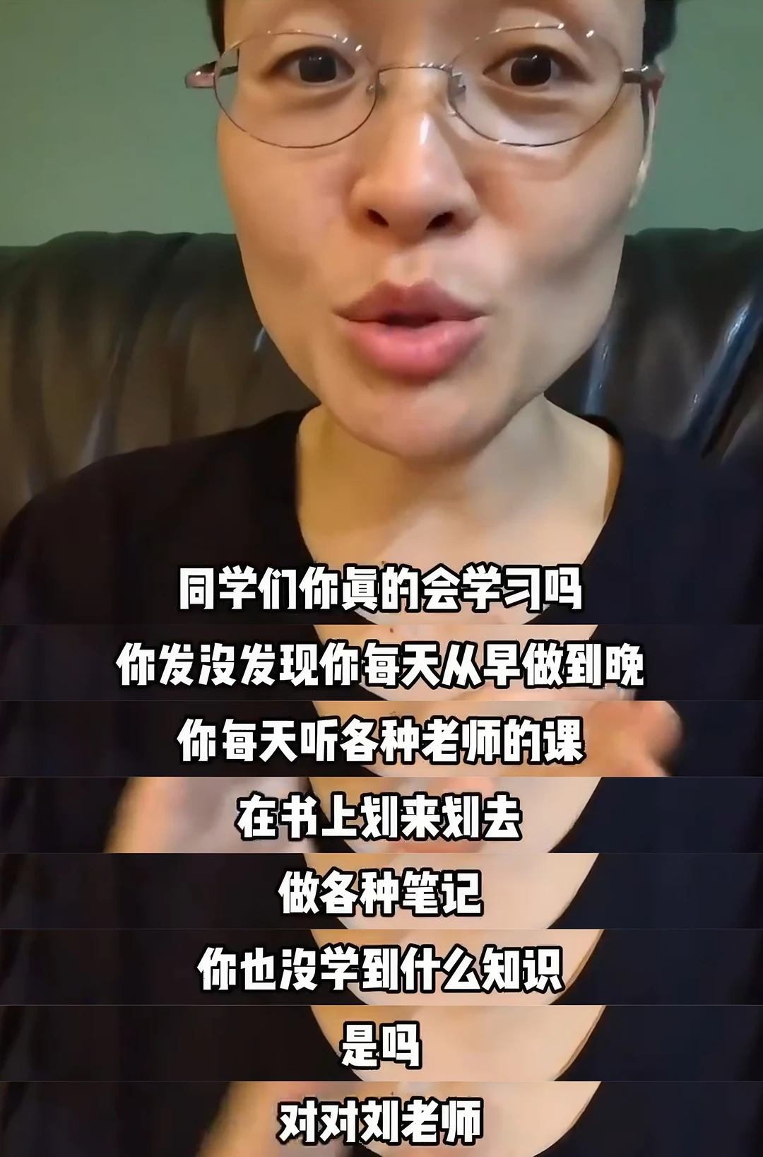 如果我上学时能听到刘晓艳老师这段话就好了