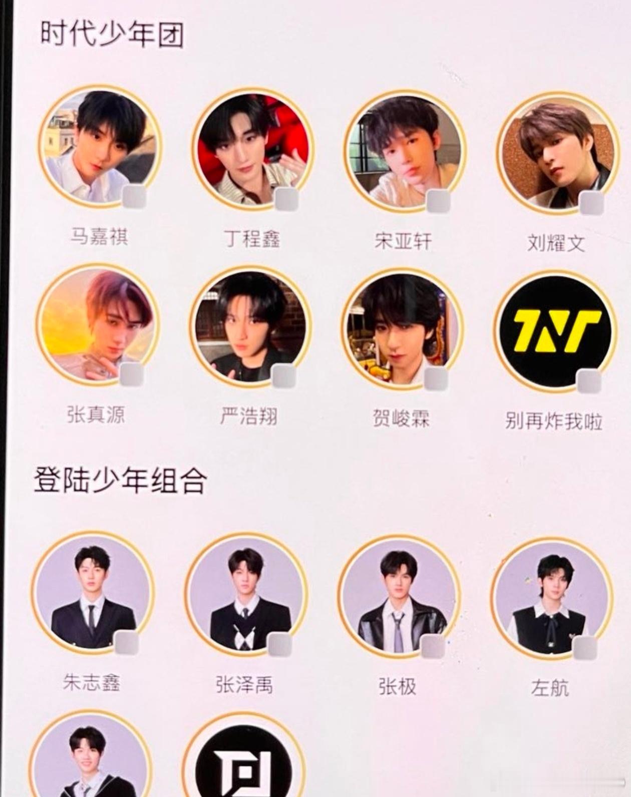 高会泡泡高会泡泡是付费会员专属互动功能，拉近偶像与粉丝距离，也是饭圈商业化延伸，