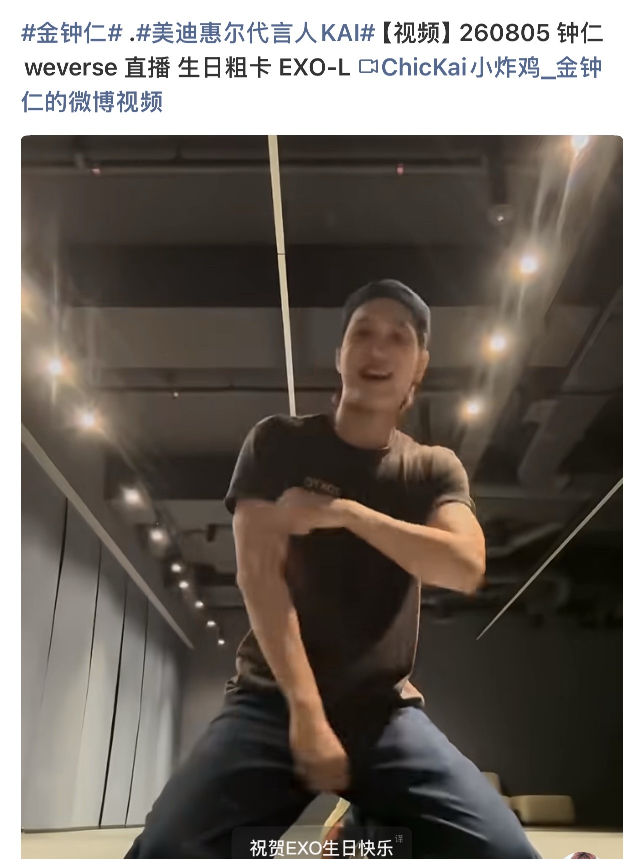 我们家宝宝爱丽是不是看开哥哥直播了 