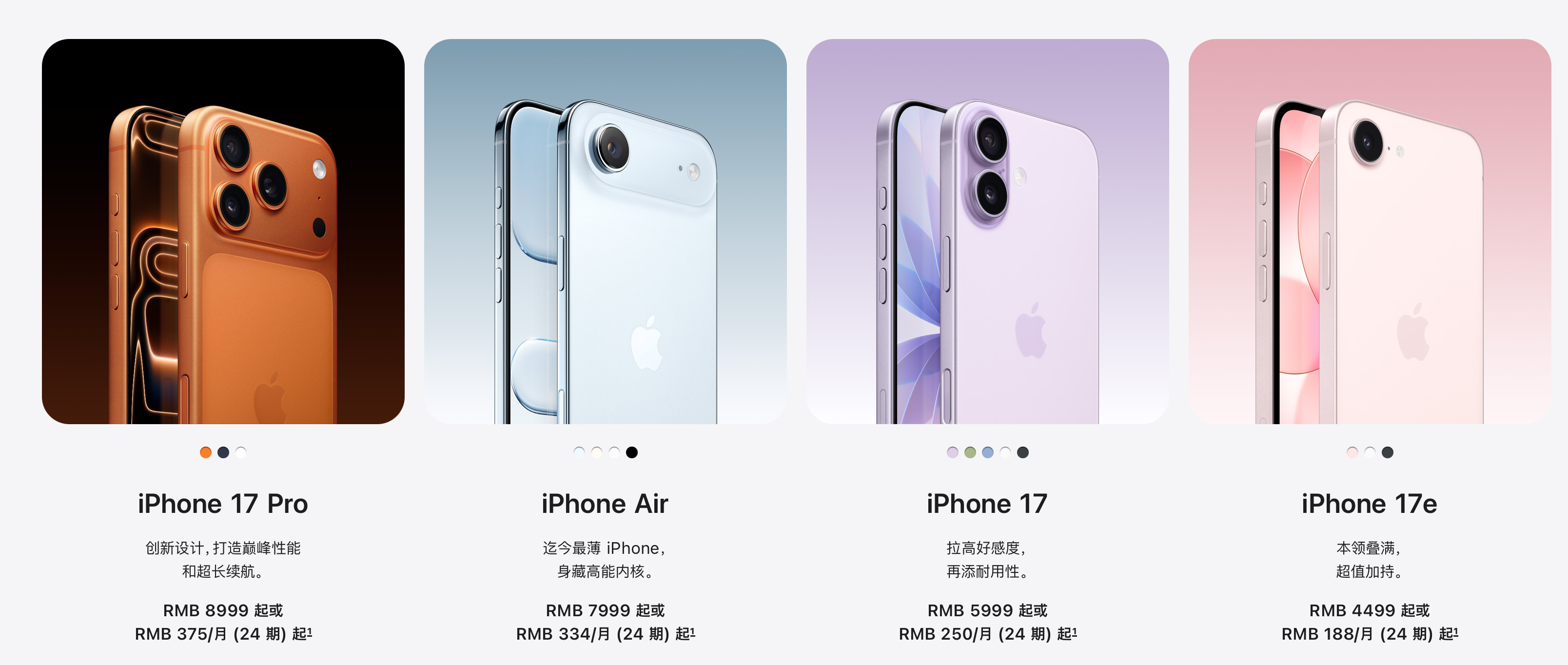 除了传iPhone 18 Pro涨价，这两天也有消息出来，可能明天（10号），1