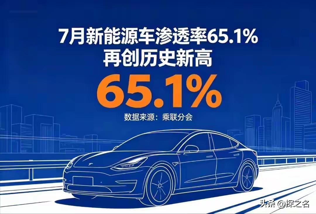 燃油车时代真正被钉在“历史墙”上的那天。

你想想：7月国内新车每卖10辆，有6