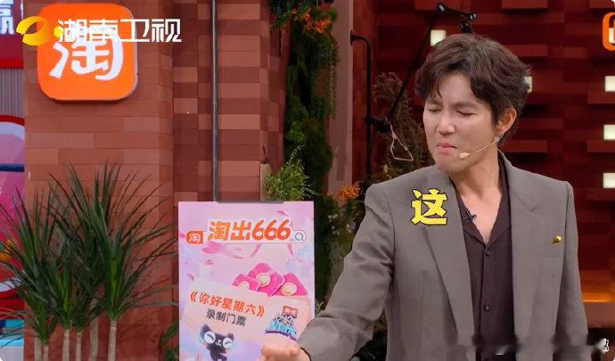钟汉良在好六打了一晚上的碟你好星期六钟汉良真的是宝藏艺人，颜值气质双在线，打碟时