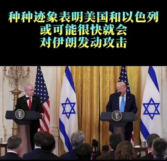 美国准备对伊朗发起奇袭，方案都准备好了！伊朗最虚弱的时刻就要迎来终极大考！如果挺