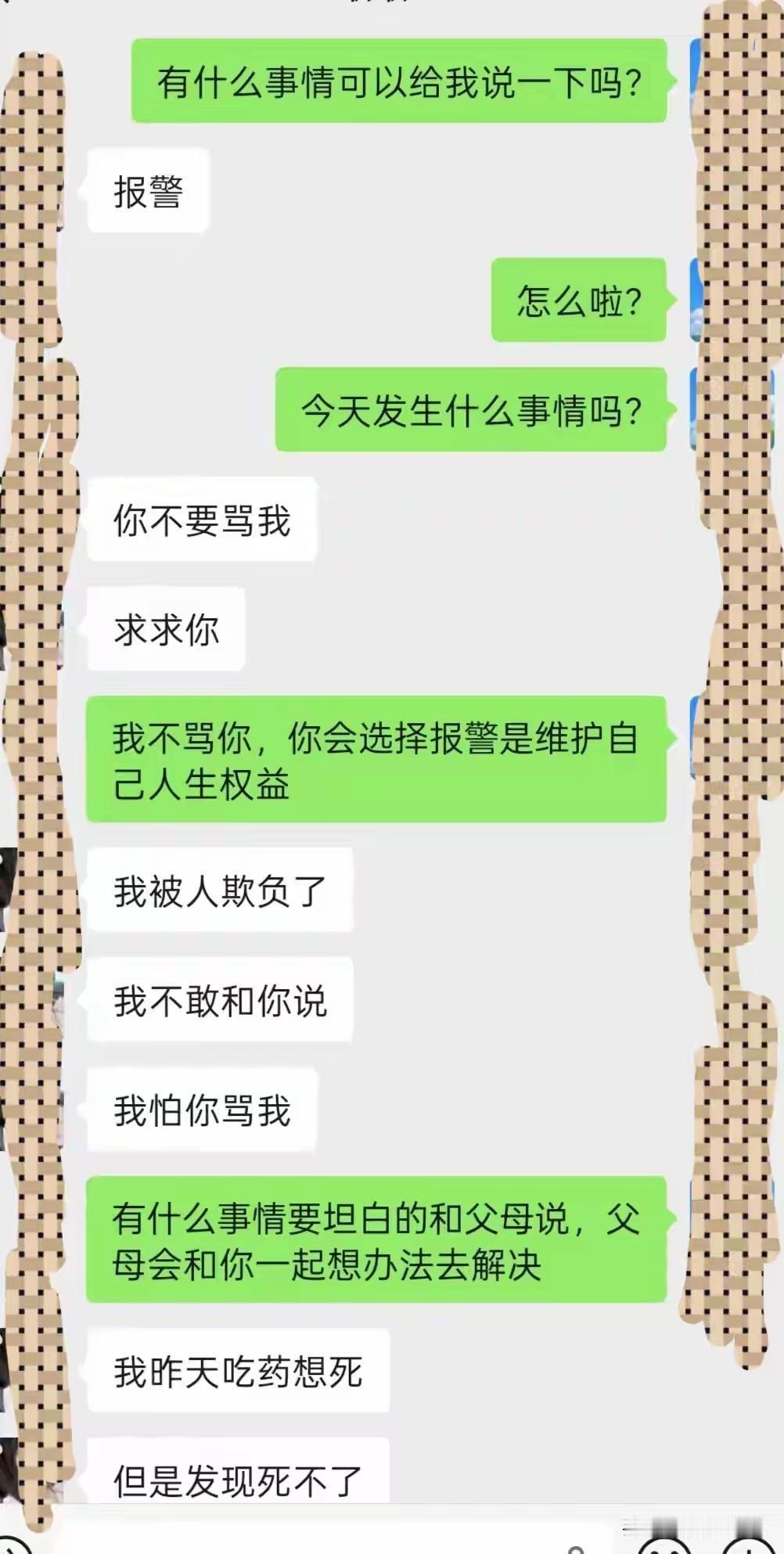 女孩叫杨某，在贵州兴义笔山中学读高二。她其实6月份就查出有抑郁方面的问题，但家里