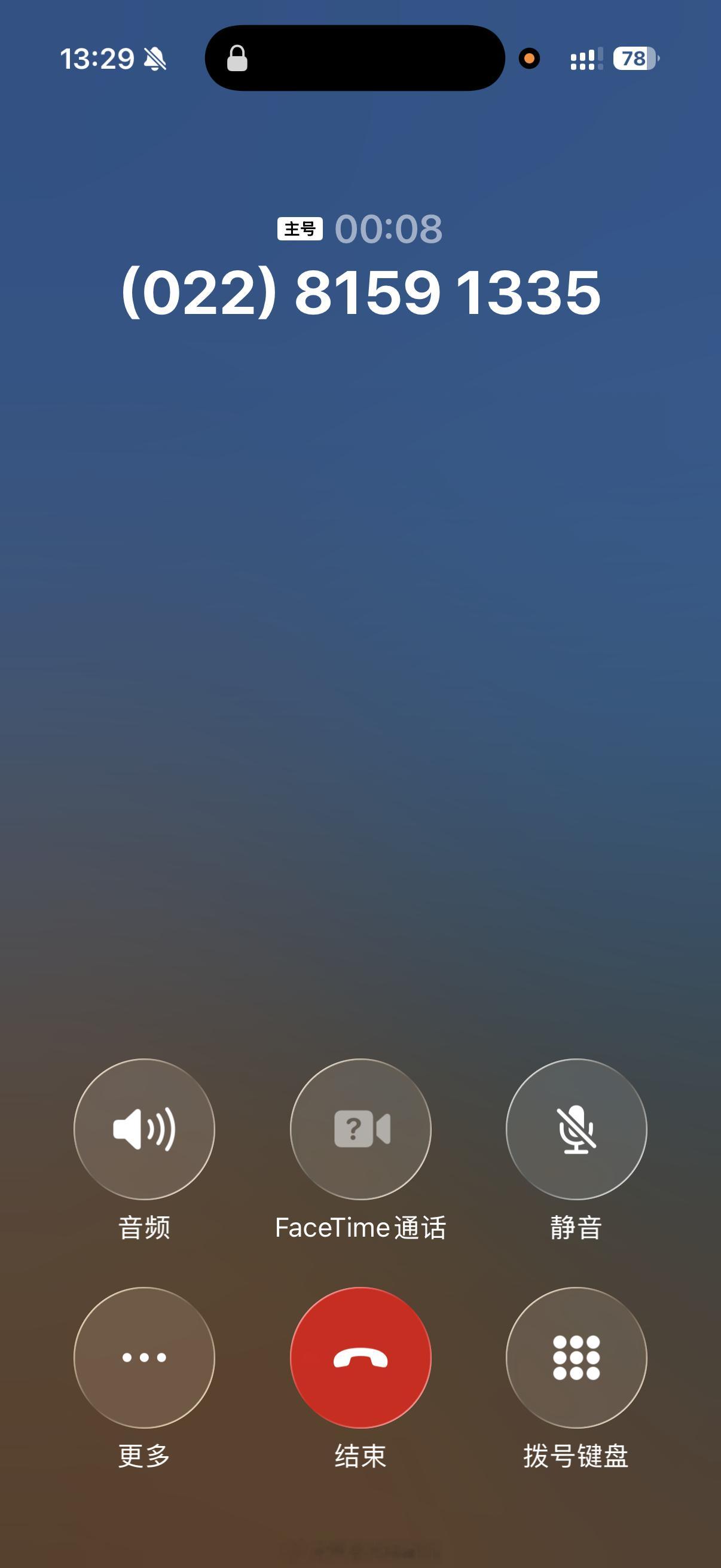 兄弟们，又来了？？几乎每隔几天都要问我掉了几颗牙齿，怎么办？？几年前我种了一颗牙