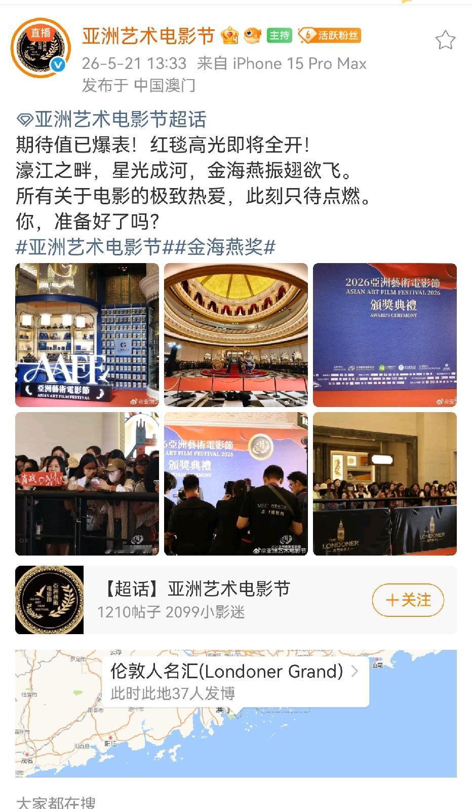 事事有回应，件件有着落，爱有回音，真好[比心]
期待金海燕奖[啤酒]