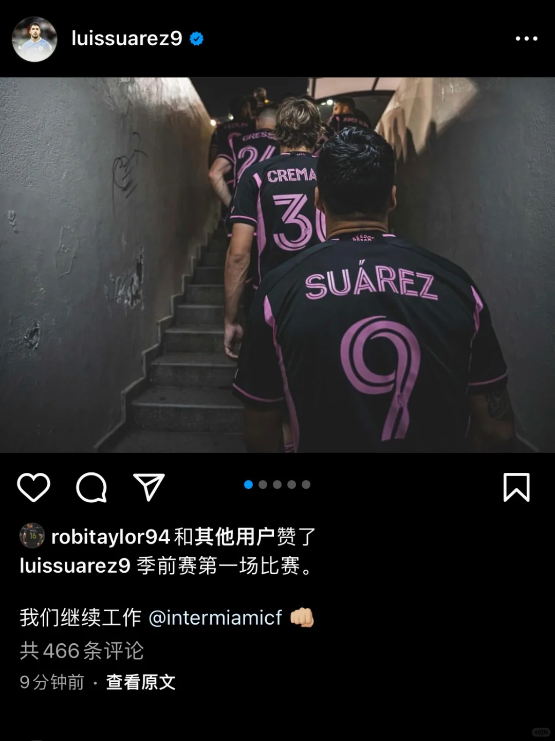 苏牙更新动态：季前第一场比赛👊🏻