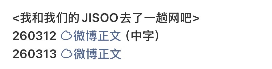 我终于想起来我要发什么了有没有人扒这个的同款吃的 