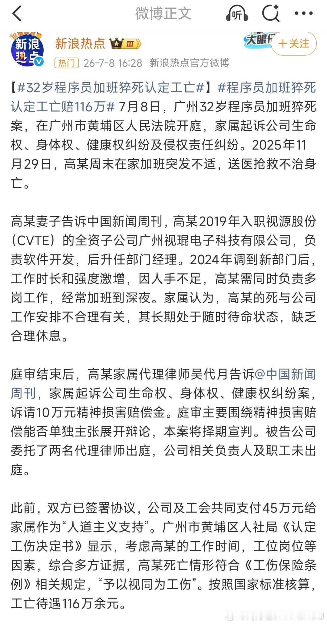 【焦虑和加班机制中的侥幸心理】如何看待非正常加班和裁员造成失业焦虑的行为？一方面