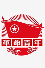 巧叶热品音乐