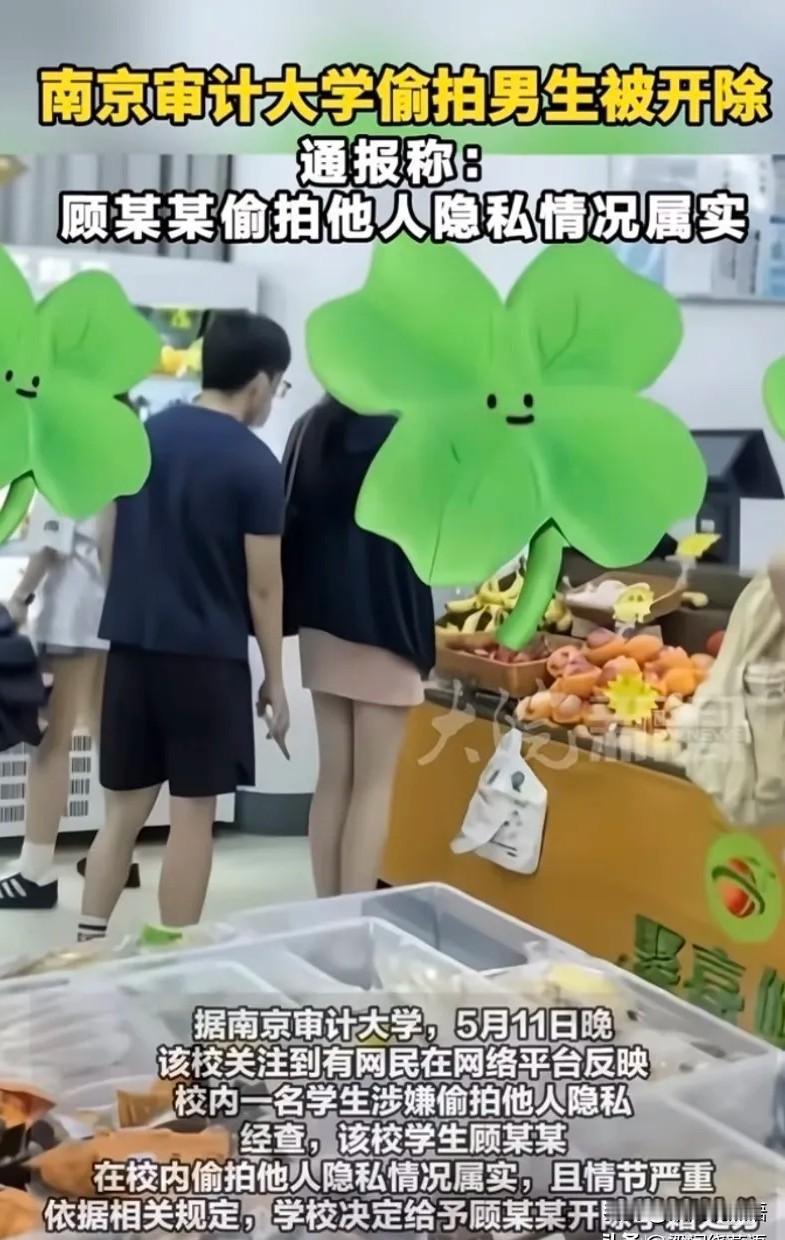 研究生学历，税务局拟录用公务员，
公示期刚过，前程似锦。却在大学超市里，紧贴穿裙