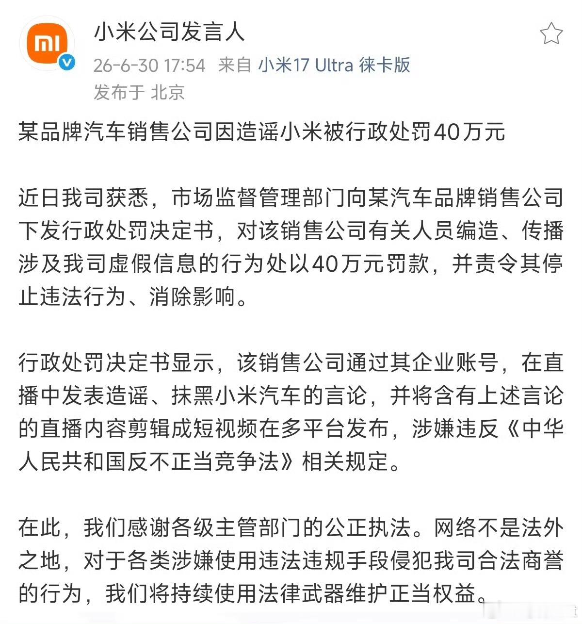 今年行情差，销售压力大可以理解，但越是这样就越应该靠产品本身的硬实力去博得消费者