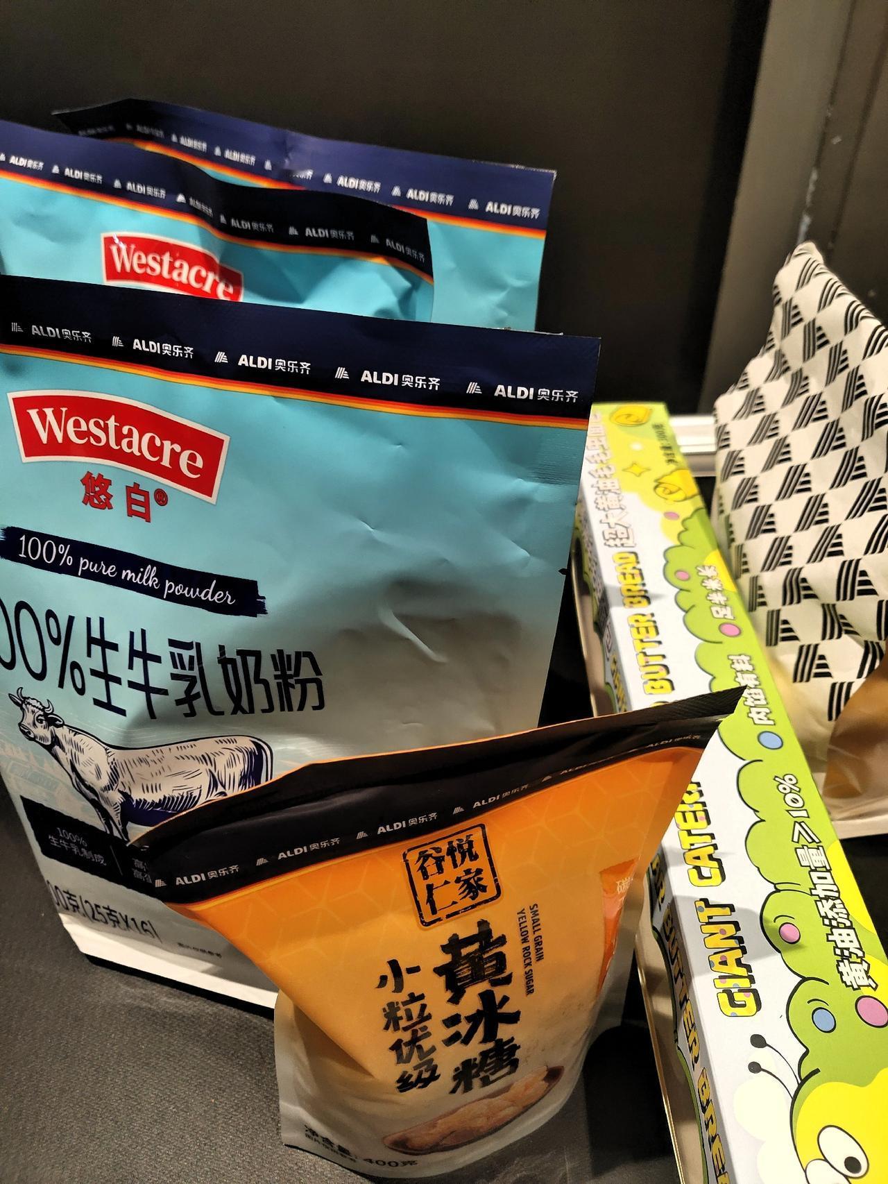 穷鬼超市奥乐齐在向我召唤，说不去又去了，送的10个鸡蛋都没拿过期了，为了买奶粉又