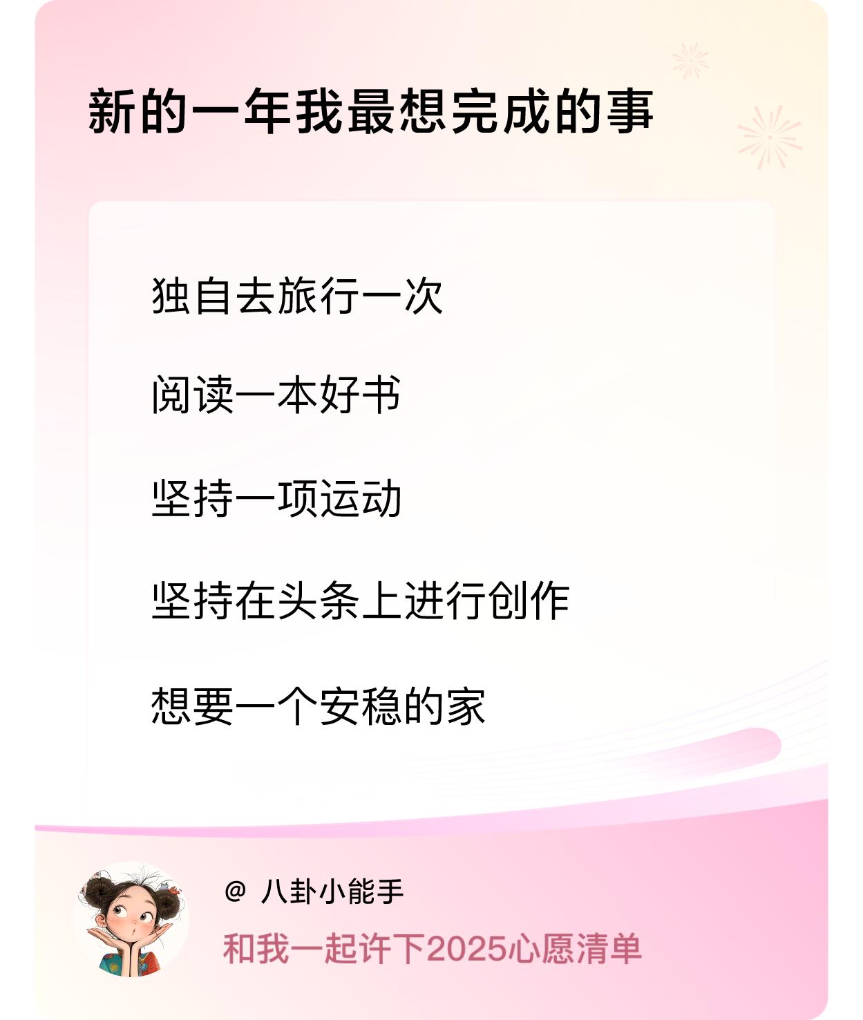 ，戳这里👉🏻快来跟我一起参与吧