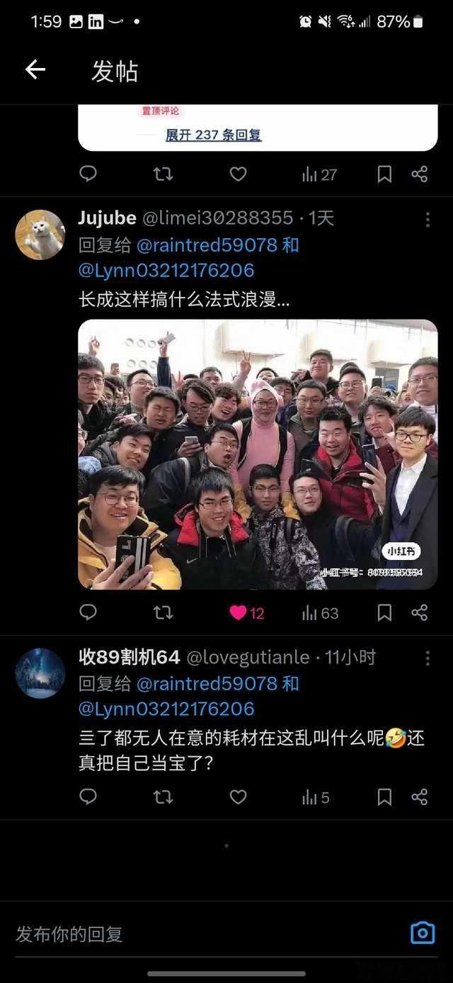 民间艺术观察  顺直男魅力时刻 能不能统一口径[允悲] 