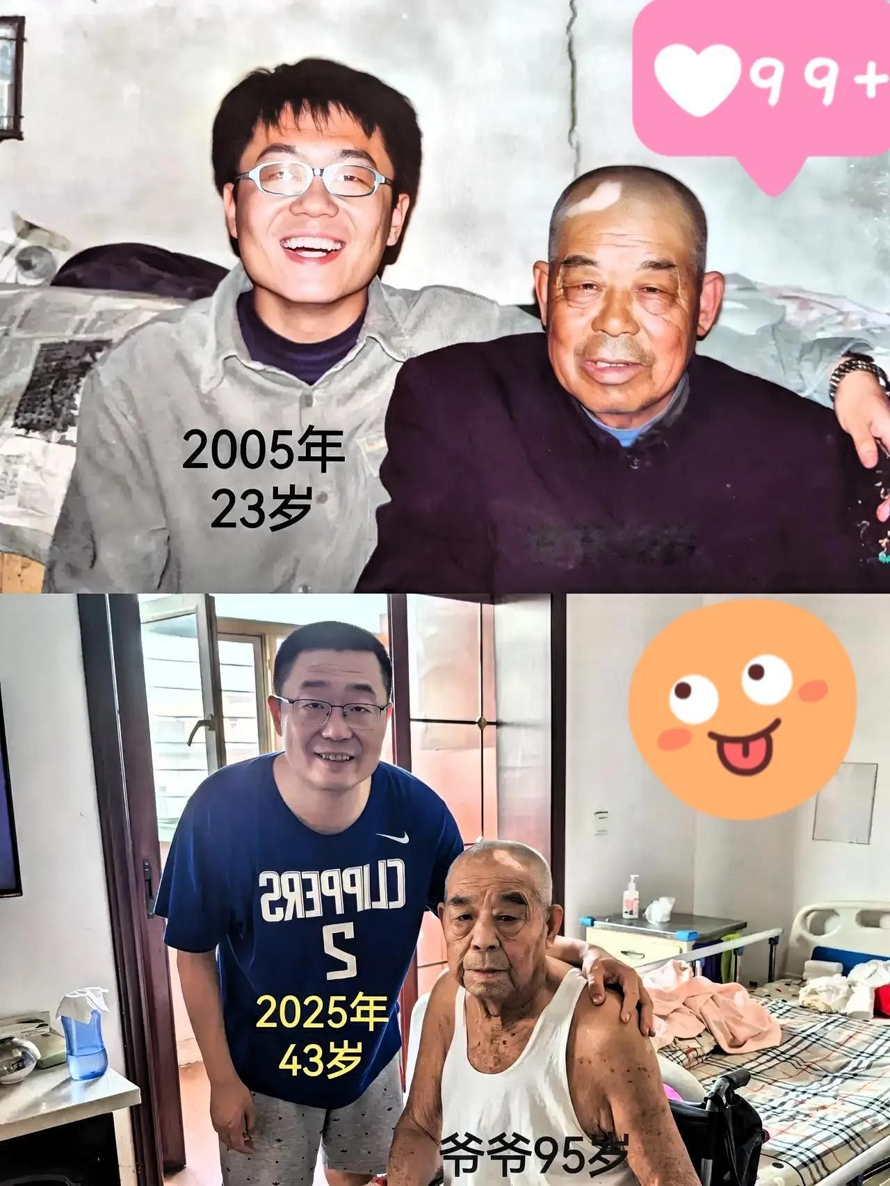 95岁爷爷高血压46年还硬朗，别盯着他抽烟喝酒，这3个真相才该记牢！
 
身边总